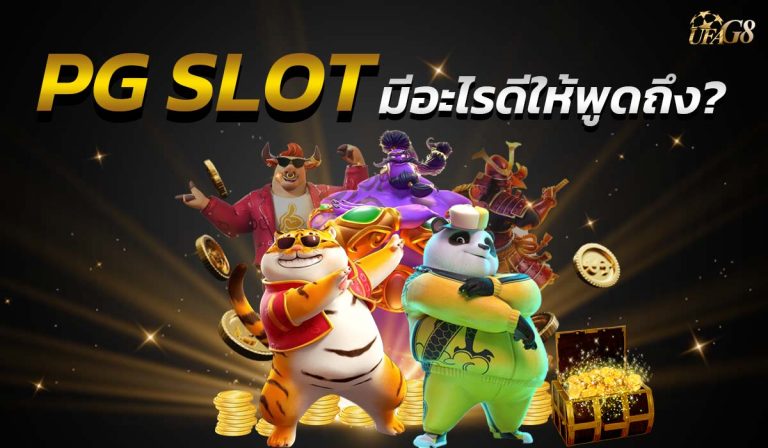 PG slot