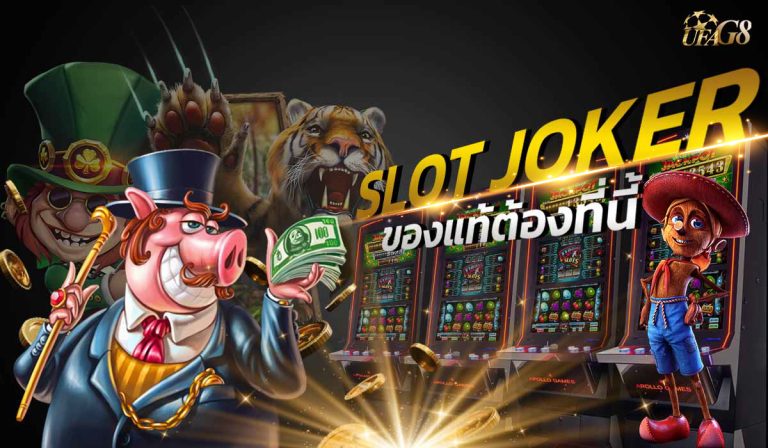 slot joker