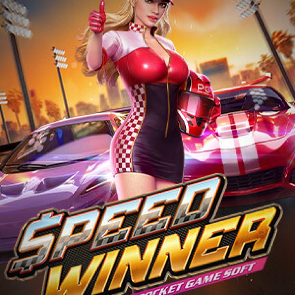 speed-winner